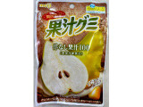 明治 果汁グミ 洋なしの実食写真（SANAさん）