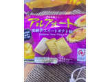 ブルボン アルフォート 安納芋スイートポテト味の実食写真（アポロちゃんさん）