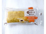ファミリーマート ファミマルSweets ファミマ・ザ・クレープ 生チョコの実食写真（Falconsableさん）