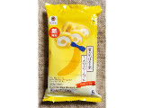 ファミリーマート ファミマルSweets 東京ばな奈 もっちりクリームロール ダブルバナナ味の実食写真（ゆるりむさん）