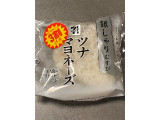セブン-イレブン 銀しゃりむすび ツナマヨネーズの実食写真（chickyさん）