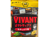 湖池屋 VIVANTポテトチップス 乃木ののり塩の実食写真（クィールさん）