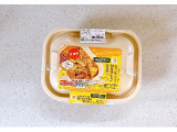 セブン-イレブン CAFE BOX 骨付きチキンビリヤニの実食写真（むぎっこさん）