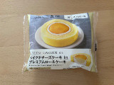 ローソン Uchi Cafe’ × CHEESEGARDEN監修 ベイクドチーズケーキ in プレミアムロールケーキの実食写真（こつめかわうそさん）