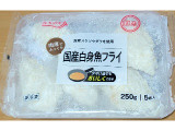 極洋 国産白身魚フライの実食写真（ニャンタさん）