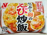 ニチレイ たっぷり卵のえび炒飯の実食写真（なんやかんやさん）