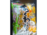 フジパン ちくわパン チェダーチーズの実食写真（波の上のトッドさん）
