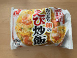 ニチレイ たっぷり卵のえび炒飯の実食写真（こつめかわうそさん）