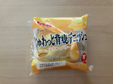 「フジパン じゅわっと背徳デニッシュ はちみつバター 袋1個」のクチコミ画像 by こつめかわうそさん