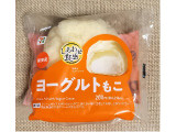 セブン-イレブン ヨーグルトもこの実食写真（ゆるりむさん）