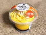 ファミリーマート ファミマルSweets 北海道かぼちゃのモンブランプリンの実食写真（ゆるりむさん）