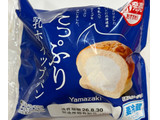 「ヤマザキ たっぷり牛乳ホイップパン 袋1個」のクチコミ画像 by マッチョになりたいあきよしさん