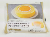 ローソン Uchi Cafe’ × CHEESEGARDEN監修 ベイクドチーズケーキ in プレミアムロールケーキの実食写真（とまらないさん）