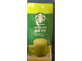 スターバックス プレミアムミックス 抹茶ラテの実食写真（みやちこ先生さん）