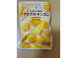 セブン＆アイ セブンプレミアム アップルマンゴーの実食写真（なでしこ5296さん）