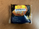 ローソン プレミアムおにぎり 焼さけハラミの実食写真（こつめかわうそさん）