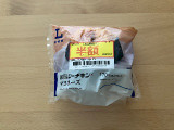 ローソン 和風シーチキンマヨネーズおにぎりの実食写真（こつめかわうそさん）