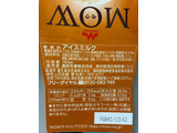 「森永 MOW エチオピアモカコーヒー 140ml」のクチコミ画像 by わやさかさん