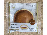 ローソン Uchi Cafe’ どらもっち モンブランの実食写真（ゆるりむさん）