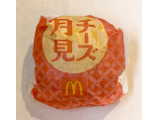 「マクドナルド チーズ月見」のクチコミ画像 by む チ ャさん