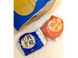 「マクドナルド チーズ月見」のクチコミ画像 by む チ ャさん