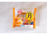 ヤマザキ 月どら 栗のモンブランあん＆栗あんホイップ入り大福の実食写真（むぎっこさん）