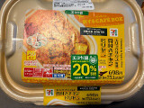 セブン-イレブン CAFE BOX 骨付きチキンビリヤニの実食写真（chickyさん）