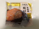 ファミリーマート 鮭はらみおむすびの実食写真（パン大好きさん）