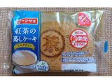 ヤマザキ 紅茶の蒸しケーキ ミルクティーの実食写真（ゆるりむさん）