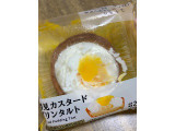 ローソン Uchi Cafe’ 月見カスタードプリンタルトの実食写真（ma.ta03さん）
