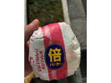 マクドナルド 倍えびフィレオの実食写真（もぐもぐもぐ太郎さん）