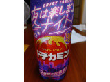 アサヒ ドデカミン 夜は楽しまナイト！の実食写真（ヨーヨーさん）