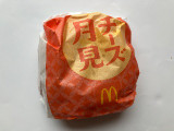マクドナルド チーズ月見の実食写真（こつめかわうそさん）