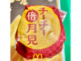 マクドナルド チーズチーズ倍月見の実食写真（ぱぴぴさん）