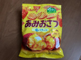 東ハト あみおさつ 塩バター味の実食写真（こつめかわうそさん）