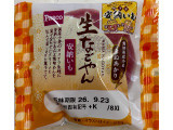 Pasco 生なごやん 安納いもの実食写真（SANAさん）