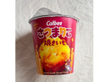 カルビー さつまりこ 焼きいもの実食写真（む チ ャさん）