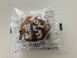 ヤマザキ 焼きかりんとう饅頭 こしあんの実食写真（こつめかわうそさん）