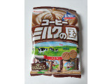 春日井 コーヒーミルクの国の実食写真（ゆいきらさん）