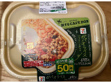 セブン-イレブン CAFE BOX ガパオライスの実食写真（ミントたっぷりさん）