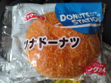 ヤマザキ ドーナツステーション ツナドーナツの実食写真（みやちこ先生さん）