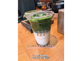 MATCHAMON 抹茶ラテの実食写真（もぐかれんさん）