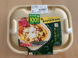 セブン-イレブン 旅するCAFE BOX スパイス香るキーマカレーの実食写真（こつめかわうそさん）