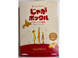 カルビー じゃがポックル オホーツクの焼塩味の実食写真（SANAさん）