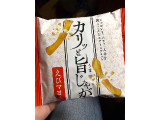 シャトレーゼ カリッと旨じゃが えびマヨ味の実食写真（gologoloさん）