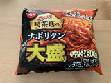 日清食品冷凍 冷凍 日清スパ王喫茶店のナポリタン大盛りの実食写真(こつめかわうそさん)
