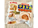 第一パン ペヤングソースやきそばパンの実食写真（ぱぴぴさん）