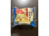 ヤマザキ ふんわり月見ぱん てりやきハンバーグ＆たまごの実食写真（はるけろさん）