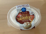モンテール 小さな洋菓子店 クリーミーDolce イタリアマロンの実食写真（こつめかわうそさん）