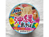エースコック スーパーカップ1.5倍 沖縄 島そばの実食写真（む チ ャさん）